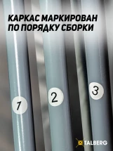 Шатер кемпинговый Screen House Sahara Talberg