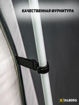 Шатер кемпинговый Screen House Sahara Talberg