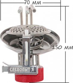 Газовая горелка &amp;quot;Паучок&amp;quot;, Следопыт